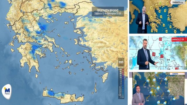 Καιρός σήμερα 12/1: Χαλάει» από το απόγευμα! Πού περιμένουμε βροχές – Προειδοποίηση Σάκη Αρναούτογλου, Γιάννη Καλλιάνου και Κλέαρχου Μαρουσάκη (Video)