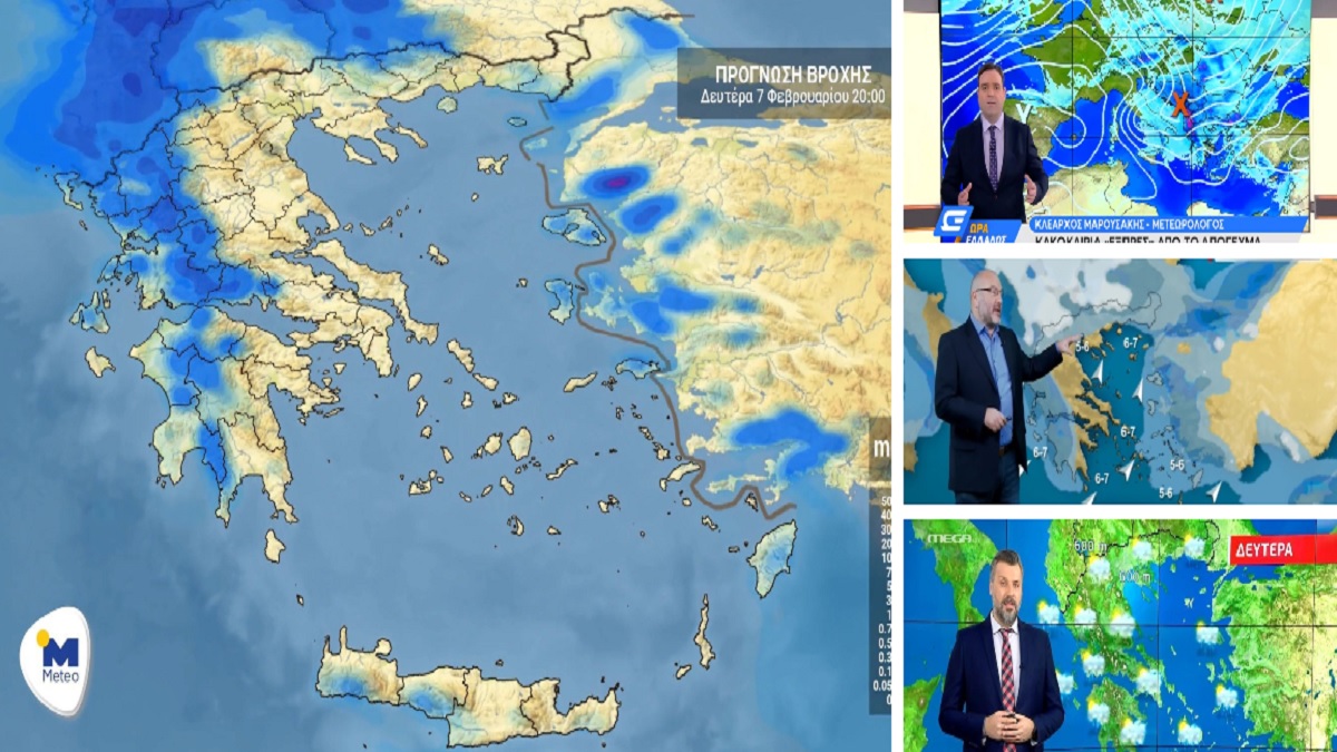 Καιρός σήμερα 7/2: Ραγδαία επιδείνωση με βροχές, καταιγίδες και χιόνια! Προειδοποίηση Μαρουσάκη, Αρναούτογλου, Καλλιάνου