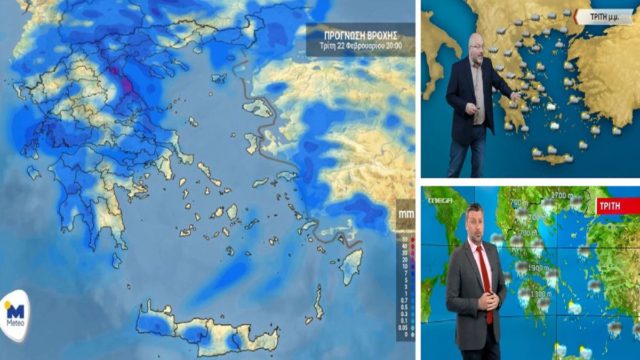 Καιρός σήμερα 22/2: Αλλάζει ραγδαία το σκηνικό με καταιγίδες και χιόνια! Προειδοποίηση Σάκη Αρναούτογλου και Γιάννη Καλλιάνου – Οι περιοχές που θα επηρεαστούν