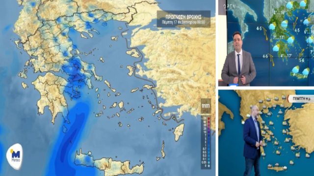Καιρός σήμερα 17/2: Άνοδος της θερμοκρασίας, μεταφορά σκόνης και ομίχλη! Πού αναμένεται βροχή – Αναλυτική πρόγνωση Μαρουσάκη, Αρναούτογλου (Video)