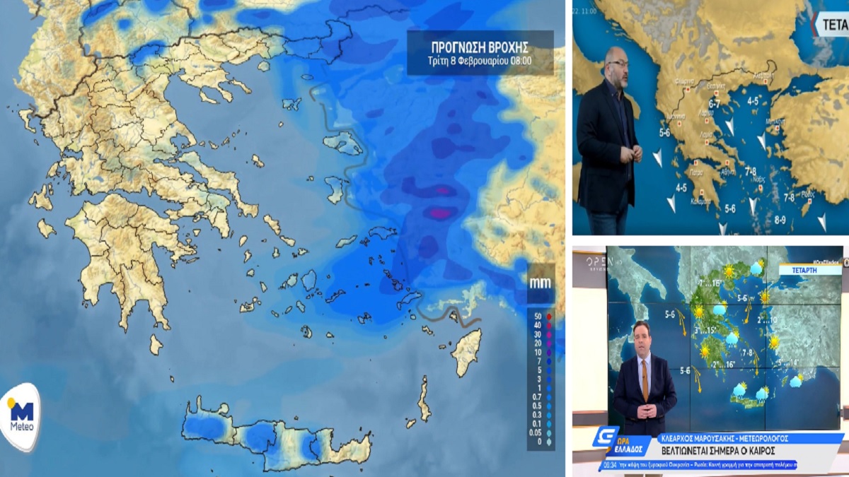 Καιρός σήμερα 9/2: Θερίζει το κρύο σε όλη τη χώρα! Πού θα φτάσει η θερμοκρασία – Αναλυτική πρόγνωση από Κλέαρχο Μαρουσάκη και Σάκη Αρναούτογλου (Video)