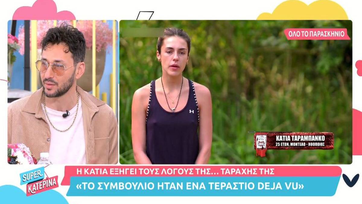 Survivor 5 – Πάνος Καλίδης για Κάτια Ταραμπάνκο: «Πήρε το ρύζι από…»