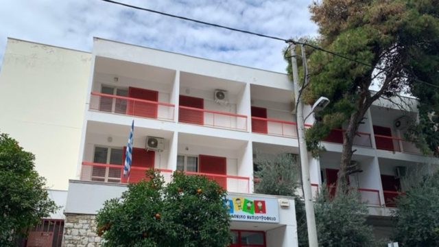 Σοκ με έφοδο του Ρουβίκωνα στο Εθνικό Νηπιοτροφείο Καλλιθέας