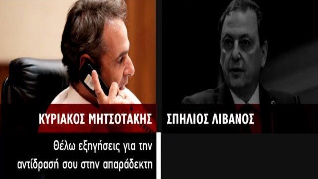 Σπήλιος Λιβανός: Τι οδήγησε στην παραίτηση του υπουργού Αγροτικής Ανάπτυξης και την καρατόμηση Δούκα – Όλο το παρασκήνιο (Video)