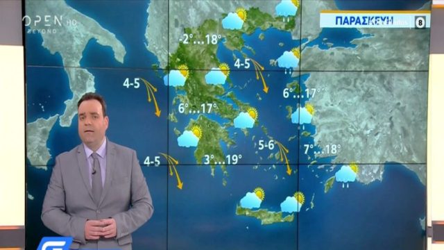Κλέαρχος Μαρουσάκης: Δύο εποχές σε μια εβδομάδα – Με τι καιρό θα τσικνίσουμε (Video)