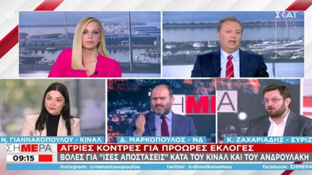 Άναψαν τα αίματα στον αέρα του ΣΚΑΪ: «Είσαι ψεύτης – Πολακίζεις!» (video)
