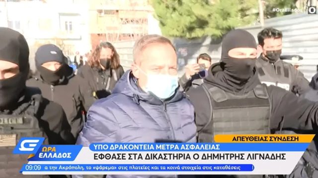 Δημήτρης Λιγνάδης: Έφτασε στο δικαστήριο – Μεγάλη η κινητοποίηση της ΕΛΑΣ (video)