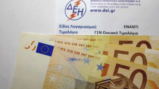 Της ήρθε ο λογαριασμός της ΔΕΗ 3.821 ευρώ και ξεκίνησε απεργία πείνας – Η κραυγή αγωνίας της γυναίκας (video)