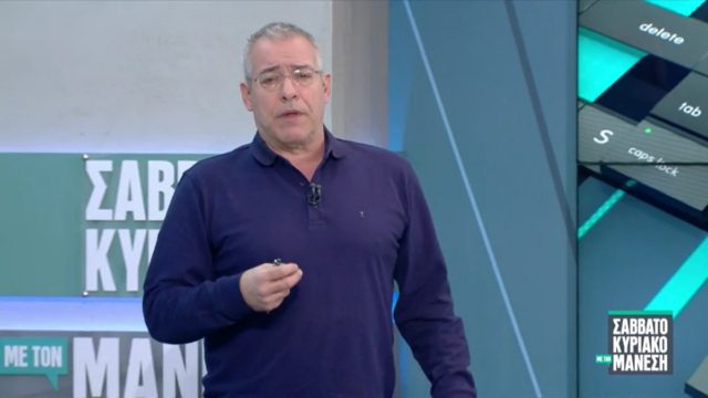 «Κόλαση» στον Alpha με τον Νίκο Μάνεση