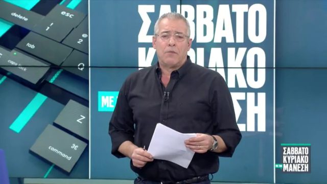Θρίλερ στον Alpha με τον Νίκο Μάνεση: Αγωνία για το δημοσιογράφο