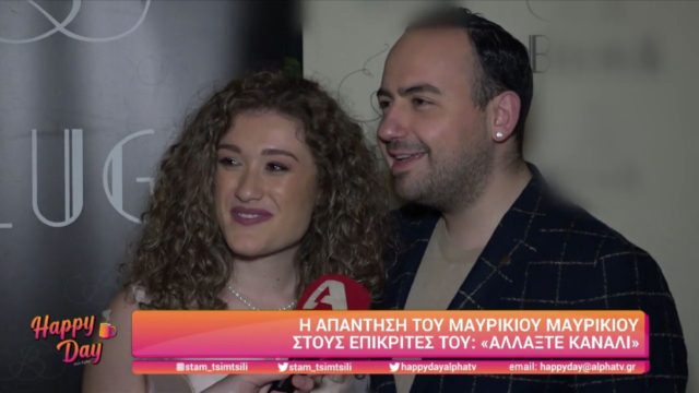 Πουλάει τρέλα ο Μαυρίκος Μαυρικίου: «Όποιος δε θέλει να μας βλέπει, ας αλλάξει κανάλι»