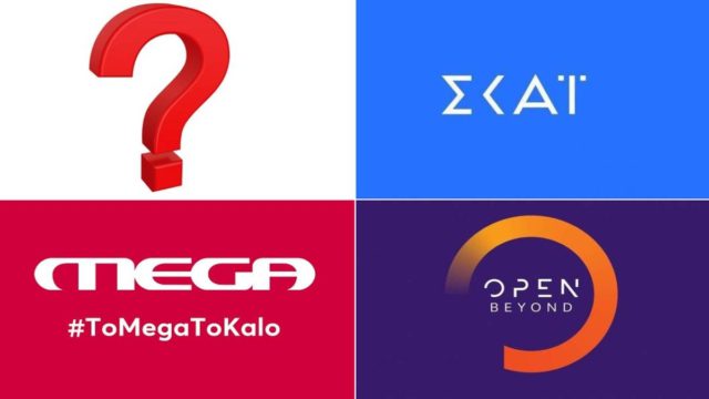 Ποιο ΣΚΑΙ, ποιο MEGA, ποιο OPEN: Ανοίγει κανάλι ο Μελισσανίδης – Συμφωνία με κορυφαία ονόματα