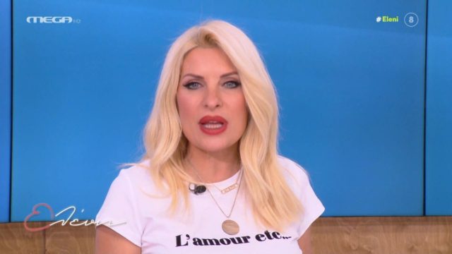 «Στο τελευταίο μου μωρό…»: Η αποκάλυψη της Ελένης Μενεγάκη για την εγκυμοσύνη στη Μαρίνα