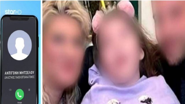 Οικογενειακή τραγωδία Πάτρα: «Απουσιάζει ο φλεκόμβος, είναι κάτι πολύ σπάνιο» – Τι λέει η γιατρός που είχε κάνει φύλλο και φτερό την καρδιά της Ίριδας (Video)