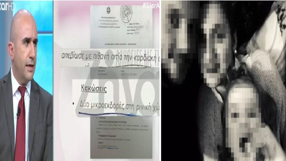 Οικογενειακή τραγωδία στη Πάτρα: Τι σημαίνει η εισπνοή τοξικού αερίου και τι συμπτώματα μπορεί να προκαλέσει – Τι μπορεί να προκάλεσε τις εκδορές στη μύτη της Μαλένας
