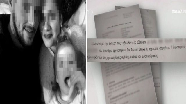 Οικογενειακή τραγωδία στην Πάτρα: Τι έδειξε η ιατροδικαστική εξέταση της Μαλένας – Νέα δεδομένα έρχονται στο «φως» (Video)