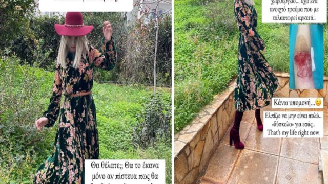 Ιωάννα Παλιοσπύρου: Βγάζει τη μάσκα! «Έχω ανάγκη να μοιραστώ τη νέα μου εικόνα…» (photo)
