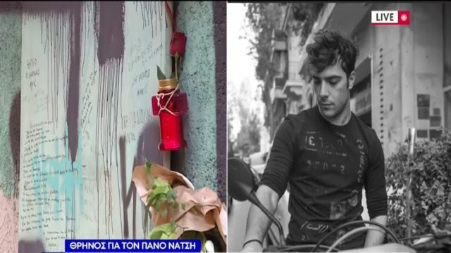 Πάνος Νάτσης: Αυτή είναι η τελευταία επιθυμία της οικογένειας για την κηδεία του ηθοποιού – Πού θα γίνει