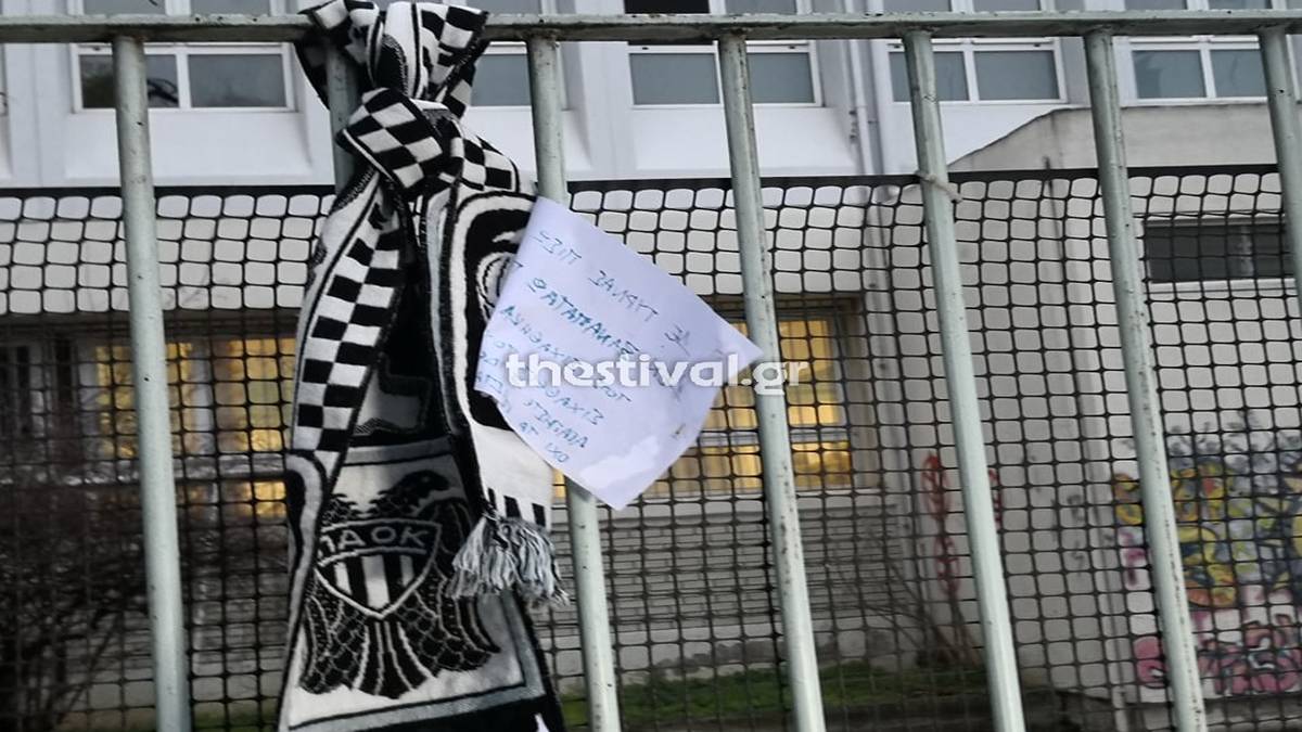 «Τους σιχάθηκα. Δεν ξαναπατάω γήπεδο»: Το συγκλονιστικό μήνυμα με κασκόλ του ΠΑΟΚ