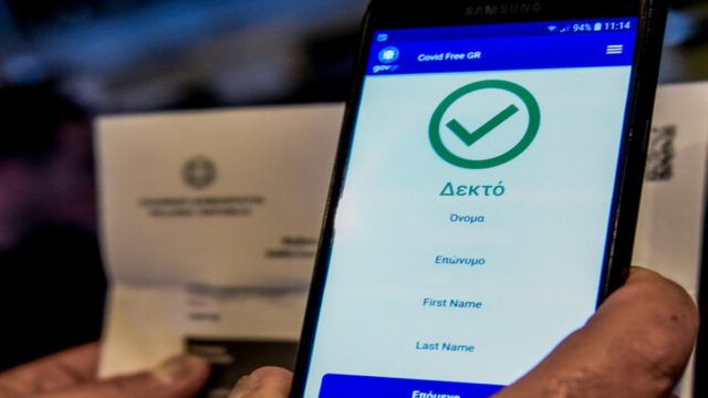 Κορωνοϊός: Τέλος το πιστοποιητικό νόσησης σε περίπτωση επαναμόλυνσης – Ποιοι εξαιρούνται