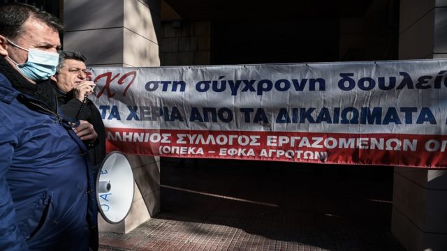 Νέα 24ωρη απεργία και συγκέντρωση την Πέμπτη (17/2) στη Βουλή