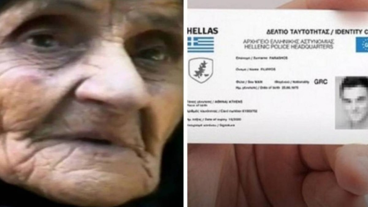 «Όταν βγουν οι νέες ταυτότητες θα γίνει…»: Ανατριχιάζει η προφητεία της Γερόντισσας Λαμπρινής