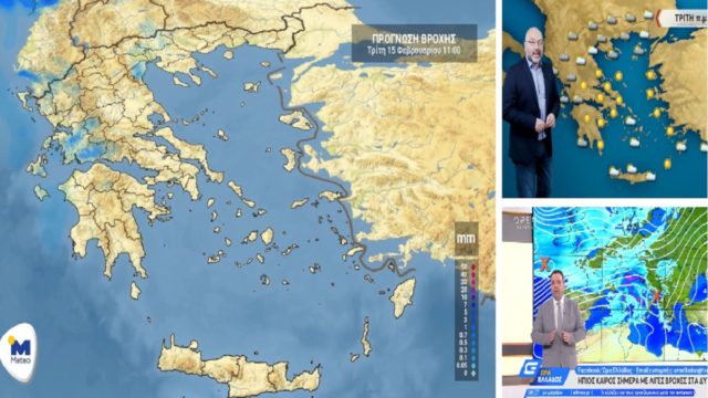 Καιρός σήμερα 15/2: Άστατος, με βροχές και μικρή άνοδο της θερμοκρασίας – Αναλυτική πρόγνωση Σάκη Αρναούτογλου και Κλέαρχου Μαρουσάκη (Video)