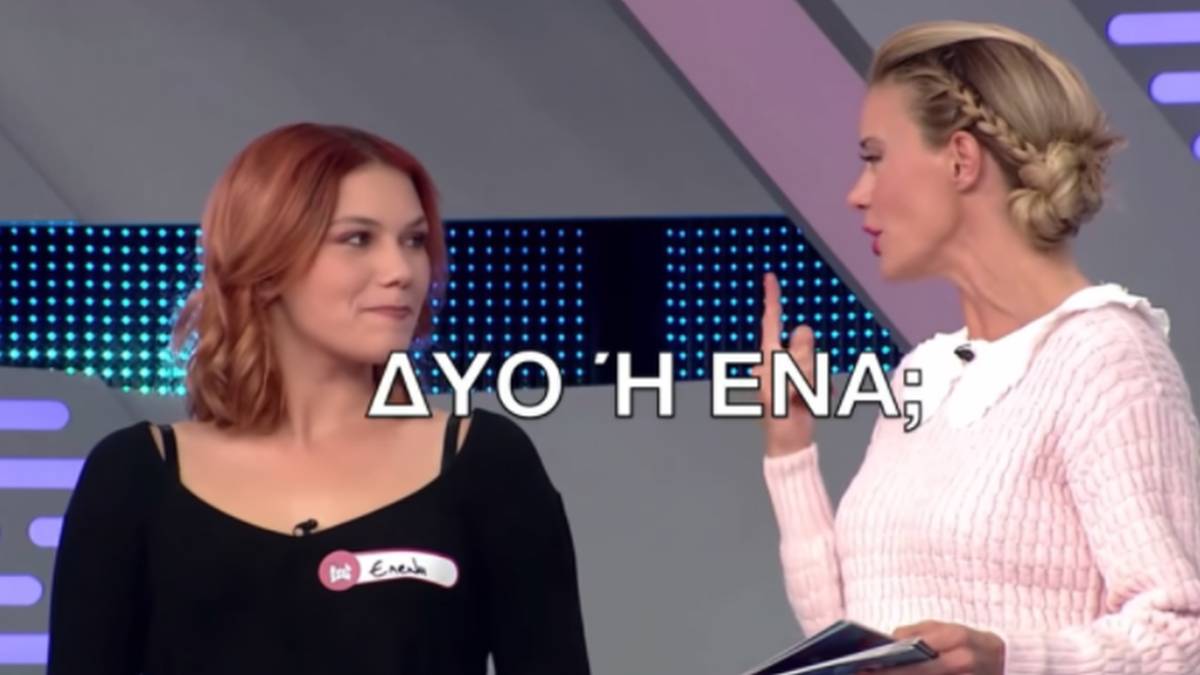 Ρουκ Ζουκ: Η Μακρυπούλια ρώτησε παίκτρια αν έχει σκουλαρίκι σε… ακατάλληλο σημείο! (Vid)