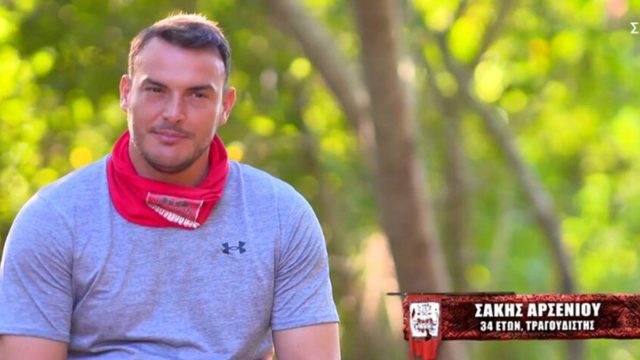 Survivor 5: Δεν το γνώριζε κανείς  – Ποιος είναι το αληθινό όνομα του Σάκη Αρσενίου;