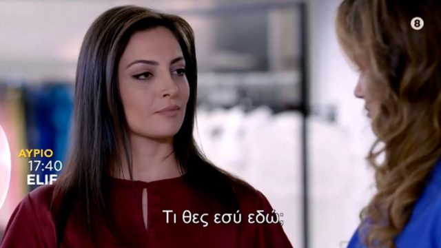 Elif: Η Ζουλιντέ ξαφνιάζεται όταν ο γιος της λέει τον Σαφάκ «μπαμπά»