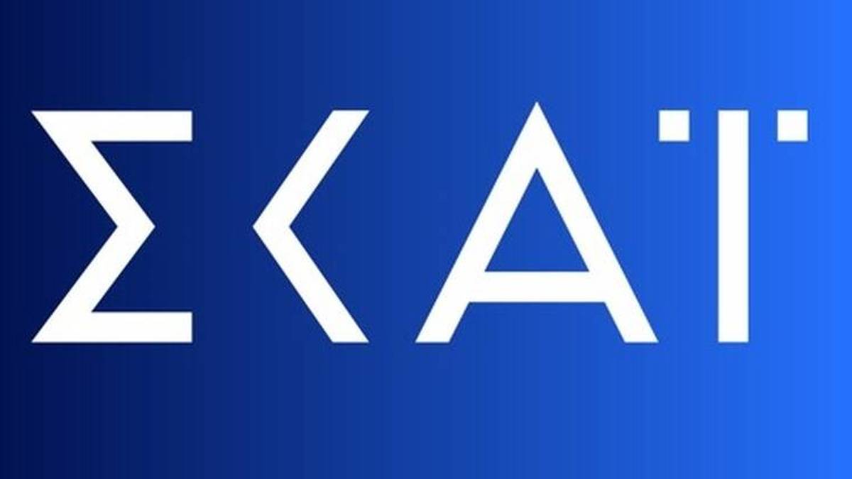 Οριστικό τέλος από τον ΣΚΑΙ!
