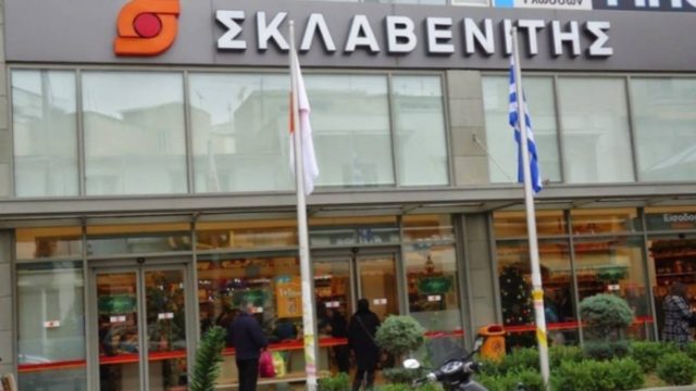 Εδώ και λίγες ώρες γίνεται πανικό: Τι συμβαίνει σ’ όλα τα καταστήματα Σκλαβενίτης από σήμερα