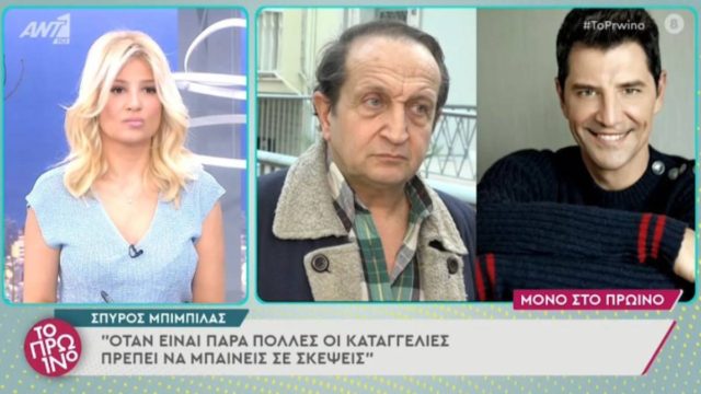 Χαμός στο Πρωινό με Σάκη Ρουβά: Στα “κάγκελα” Φαίη Σκορδά – Γιώργος Λιάγκας