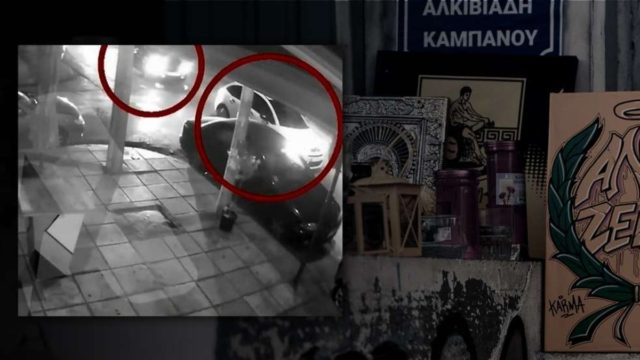 Δολοφονία 19χρονου Άλκη: Βρέθηκε σουγιάς στο ΙΧ του 12ου εμπλεκόμενου