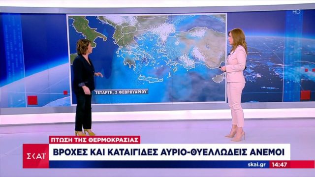«Καμπανάκι» από την Χριστίνα Σούζη: «Μεγάλη προσοχή στην Αττική από το απόγευμα…»