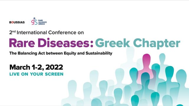 2ο Διεθνές συνέδριο για τις Σπάνιες Παθήσεις: Ισορροπώντας μεταξύ Ισότητας και Βιωσιμότητας