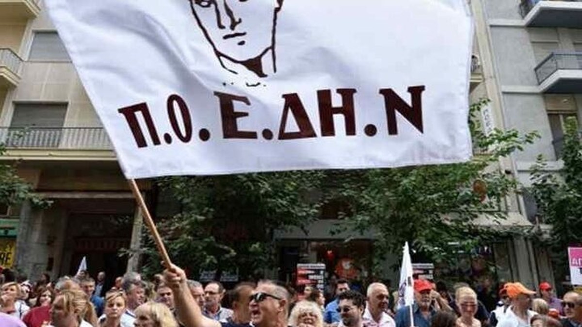 Στάση εργασίας των υγειονομικών αύριο – Τι ζητούν;