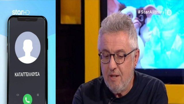 «Επί τρία χρόνια έκανα…» – Αποκαλύψεις απ’ την πρώτη γυναίκα που κατήγγειλε τον Στάθη Παναγιωτόπουλο (Video)