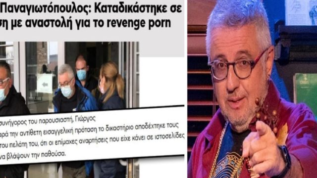 Σταθης Παναγιωτόπουλος: Οργή στο Twitter για την ποινή του – «Δηλαδή, ο κάθε μ@λ@κοπ@τ@#ρ@ς μπορεί να…» (photos)