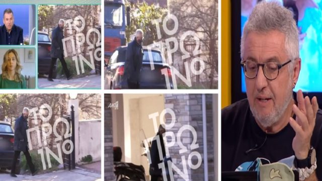 Στάθης Παναγιωτόπουλος: Έτσι είναι η καθημερινότητά του – Τα πρώτα πλάνα μετά το δικαστήριο (Video)