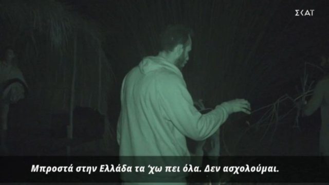 Survivor 5 – «Άναψαν τα αίματα» στην καλύβα των Μαχητών: Έντονος καυγάς – «Φέρε και καμία νίκη να μην…» (video)