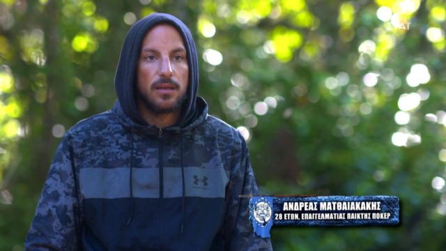 Survivor 5: Άγριο κράξιμο Ανδρέα σε Σοϊλέδη-Μυριέλλα – «Βγαίνουν και λένε…»