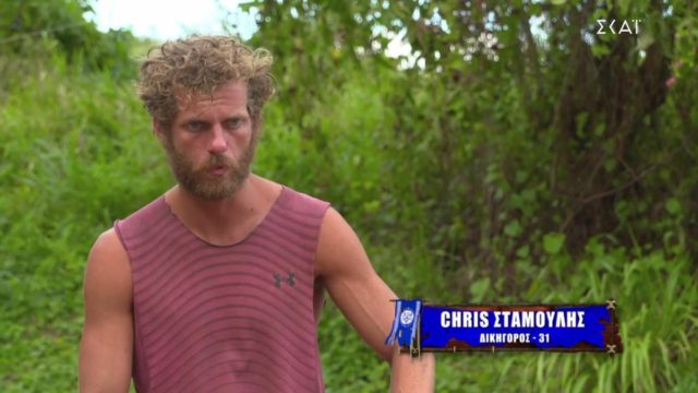 Survivor spoiler 05/02: «Σεισμός» στον Άγιο Δομίνικο – Μπαίνει στο Survivor 5 ο Κρις Σταμούλης;