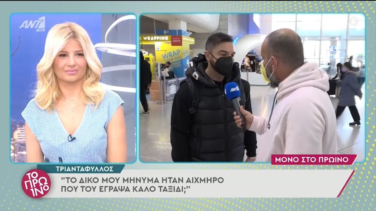 Survivor 5: «Ξέσπασμα» Τριαντάφυλλου για Κωνσταντάρα – «Απλά σοκ…»