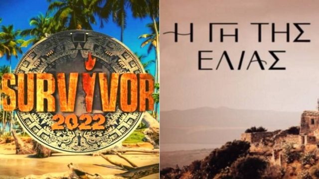 Survivor spoiler 03/02: Πρωταγωνιστής της “Γη της Ελιάς” στο Survivor 5; Του δίνει 7.000 την εβδομάδα ο Ατζούν