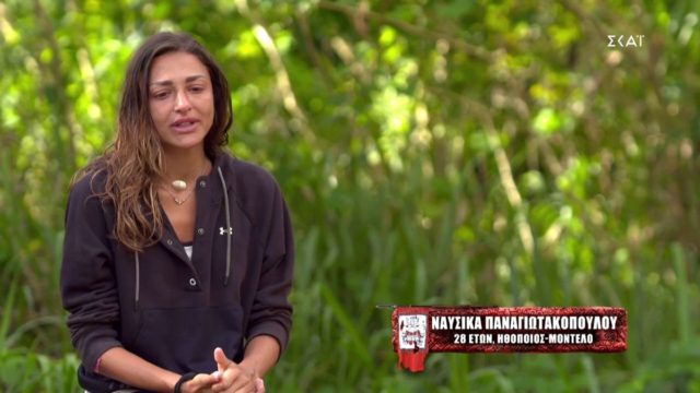 Survivor 5: «Σπάραξε» η Ναυσικά – Μίλησε στην κάμερα για τον εθισμό του πατέρα της