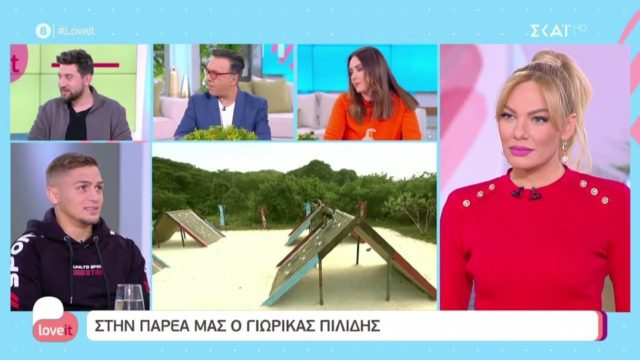 Survivor 5: Αγωνία για την υγεία του Γιωρίκα Πιλίδη – «Ήμουν με…»