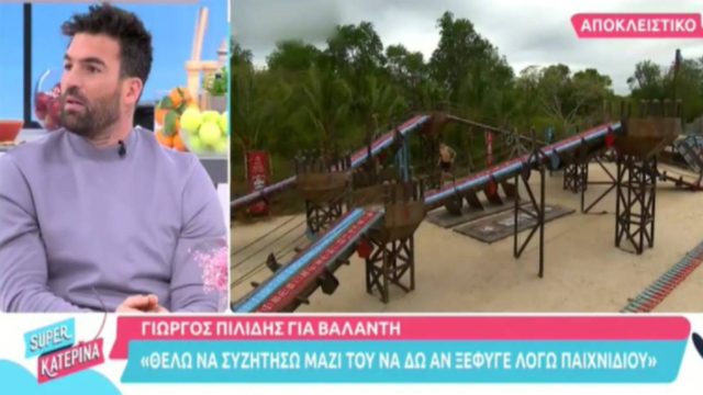 Survivor 5: «Είναι πραγματικά ντροπή του που…» – Έξαλλος ο Δημήτρης Αλεξάνδρου με τον Βαλάντη