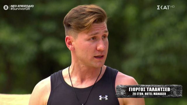 Survivor 5: Η καταγωγή και η καλλονή σύντροφος του νέου παίκτη, Γιώργου Ταλάντσεβ!