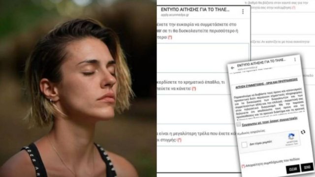 Survivor 5 – Κάτια Ταραμπάνκο: Στη φόρα το συμβόλαιο που έκανε! Τι αναφέρει;